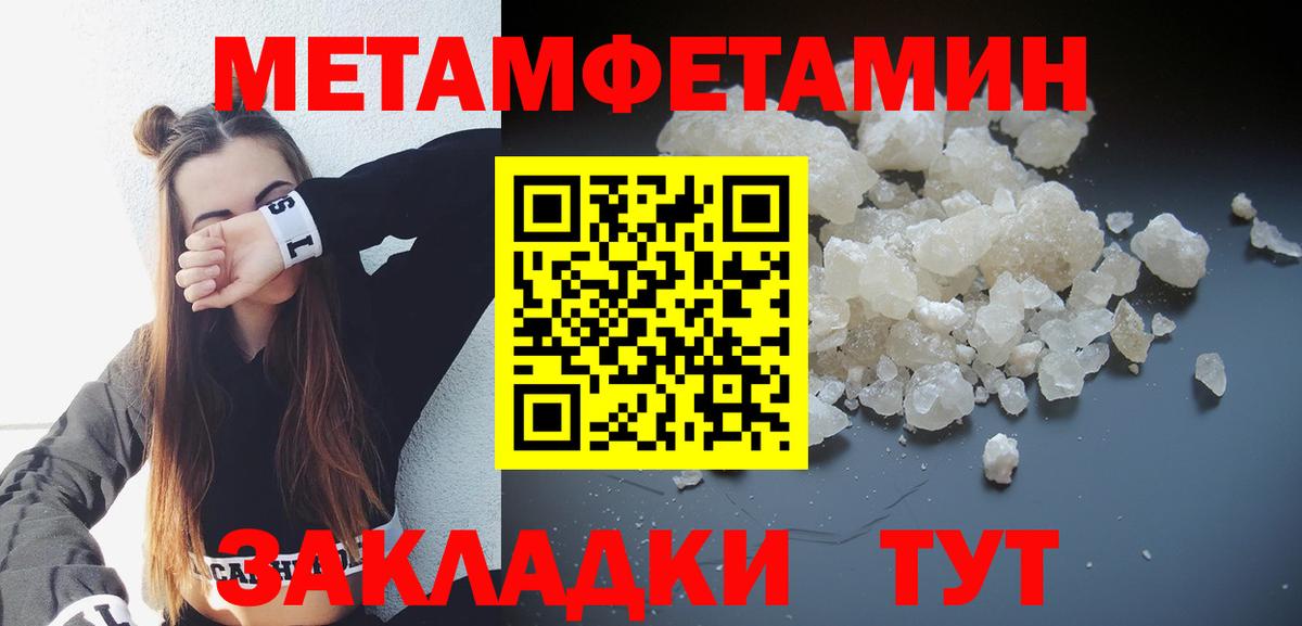 АМФЕТАМИН Premium  Вход с VPN  сайты даркнета формула  Коломна 