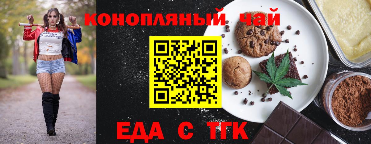 Коломна  Canna-Cookies конопля  Вход с VPN 