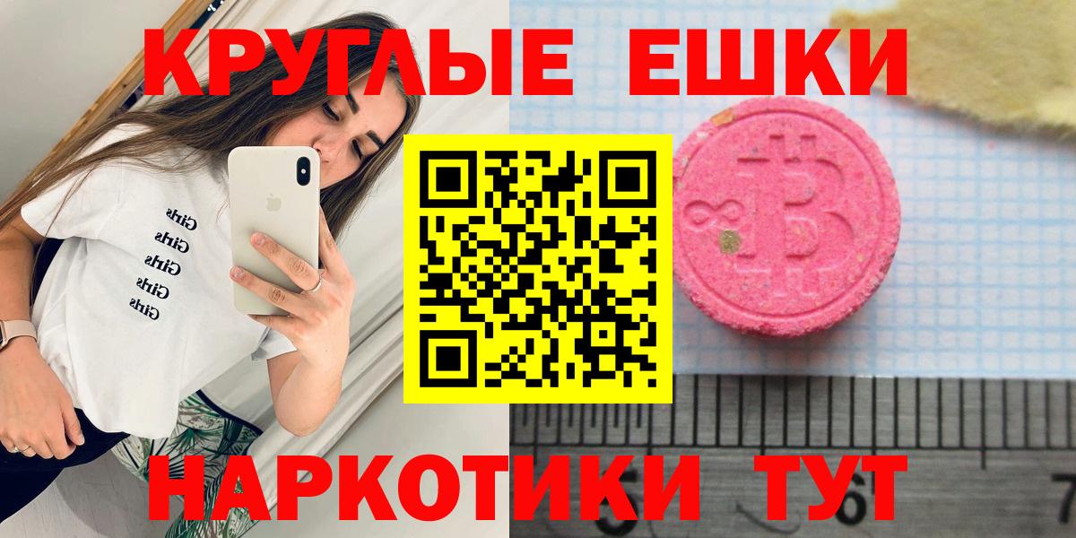 сайты даркнета наркотические препараты  ЭКСТАЗИ MDMA  Вход с VPN  Коломна  ЭКСТАЗИ 