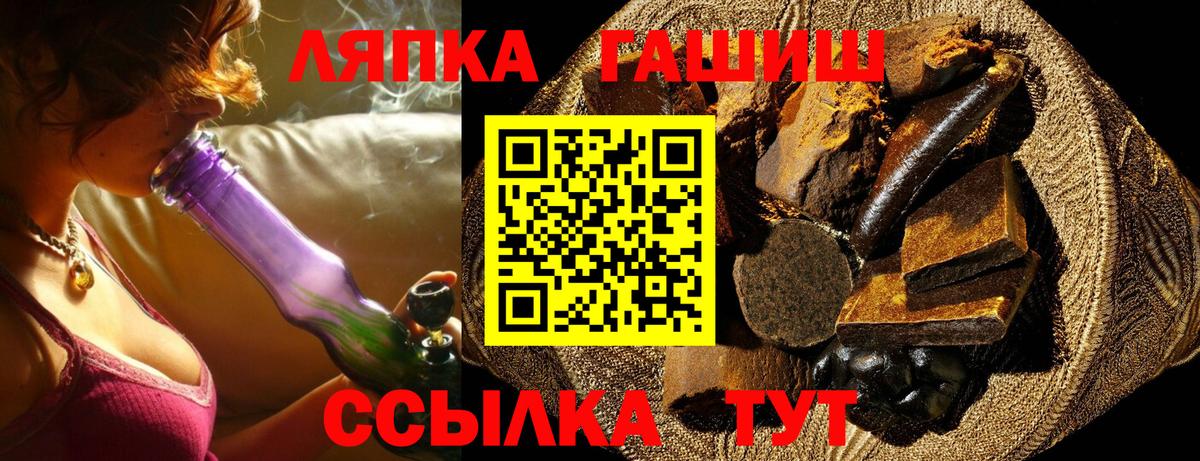 Гашиш индика сатива  ГАШИШ Cannabis  цены   Коломна  Вход с VPN 