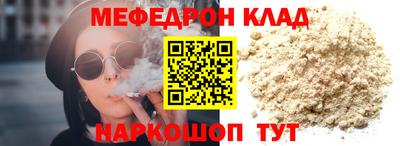 метадон Краснокаменск