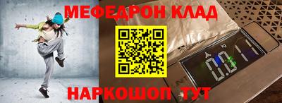 метадон Краснокаменск
