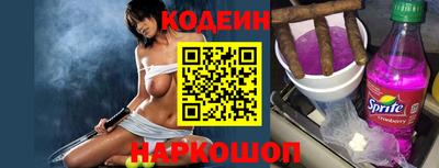 ПСИЛОЦИБИНОВЫЕ ГРИБЫ Комсомольск-на-Амуре