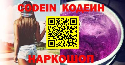 ПСИЛОЦИБИНОВЫЕ ГРИБЫ Комсомольск-на-Амуре