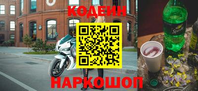метадон Краснокаменск