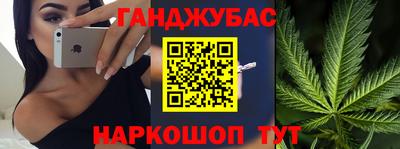 дистиллят марихуана Краснодар