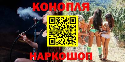 ПСИЛОЦИБИНОВЫЕ ГРИБЫ Комсомольск-на-Амуре