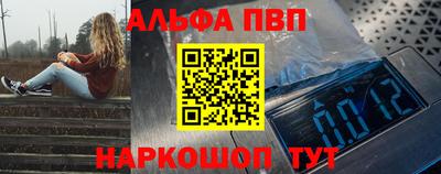 скорость Конаково