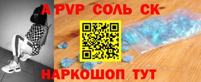 a pvp Краснознаменск