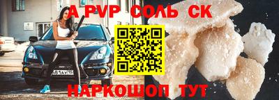 скорость Конаково