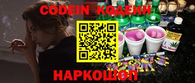 ПСИЛОЦИБИНОВЫЕ ГРИБЫ Комсомольск-на-Амуре