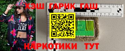 ПСИЛОЦИБИНОВЫЕ ГРИБЫ Комсомольск-на-Амуре