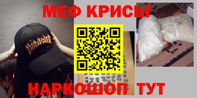 метадон Краснокаменск