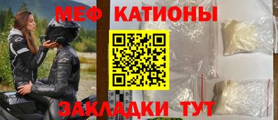 бутик Ртищево
