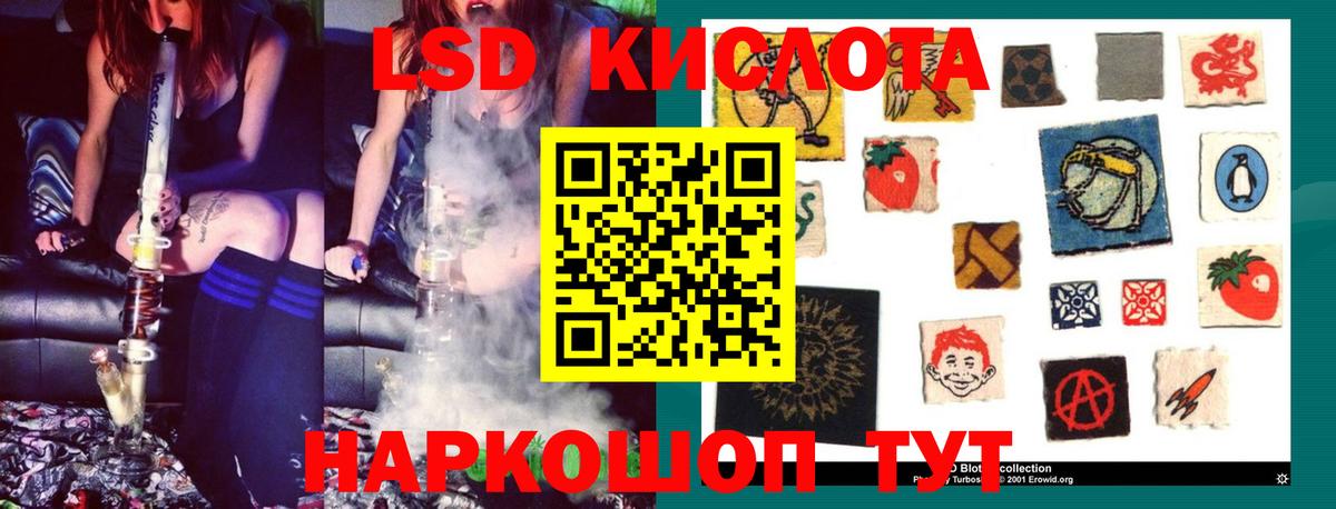 Лсд 25 экстази ecstasy  Вход с VPN  ЛСД экстази  Лсд 25 экстази кислота  Коломна 