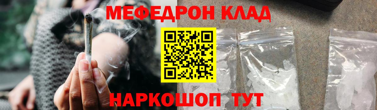 Коломна  Мефедрон  Мефедрон  Вход с VPN  МЯУ-МЯУ VHQ  МЯУ-МЯУ 4 MMC 