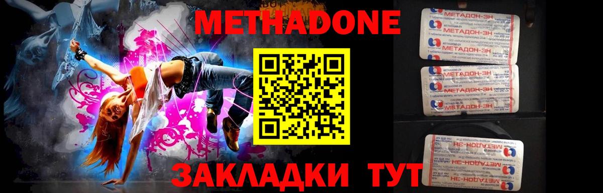 Коломна  blacksprut маркетплейс  Вход с VPN  МЕТАДОН кристалл  Метадон methadone 