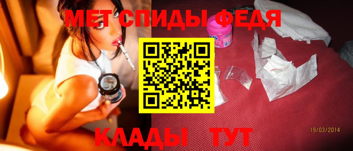 Метамфетамин пудра Коломна