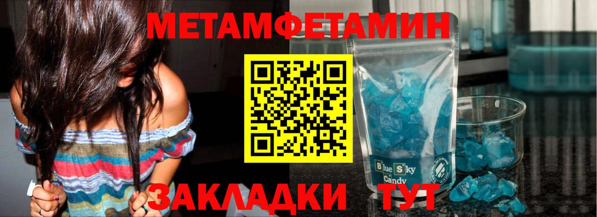 Коломна  Первитин винт  Вход с VPN  Первитин винт 
