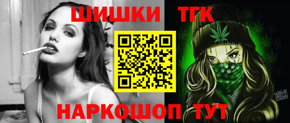 Бошки Шишки White Widow Коломна
