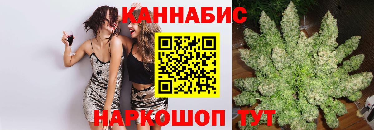Каннабис ГИДРОПОН  Канабис планчик  Коломна  Бошки Шишки тримм  Бошки марихуана MAZAR  Вход с VPN 
